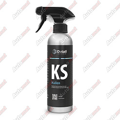 Очиститель кузова Grass KS Ksilen, 500мл